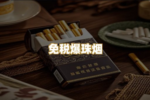 越南代工烟